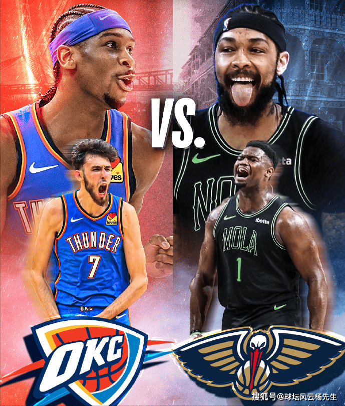 壹号娱乐-纵横控卫