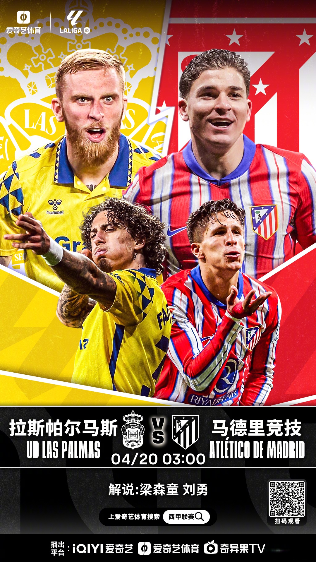 壹号娱乐下载-包含西甲瓜分！德比战中拉科大胜的词条